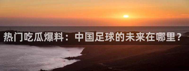 黑料吃瓜完整时间线