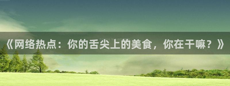 最新黑料最新消息
