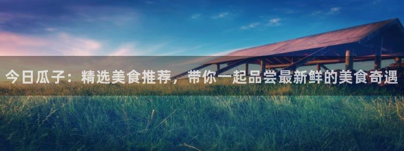 网络黑料事件始末