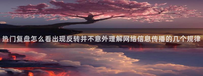 黑料爆料完整时间线