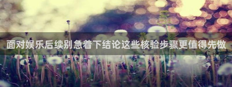 娱乐黑料最新消息