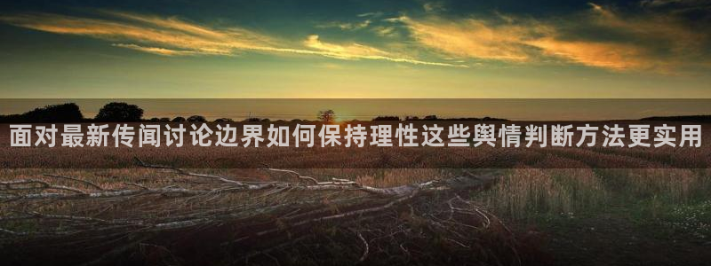黑料事件原始来源