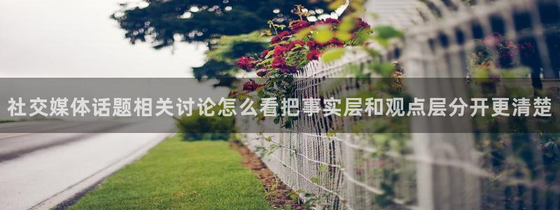 网络黑料