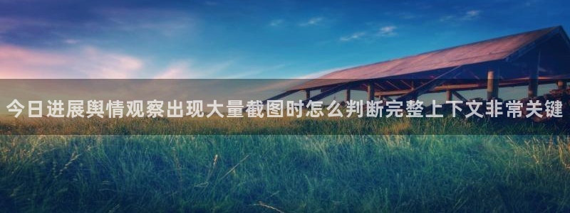 黑料吃瓜真伪核验