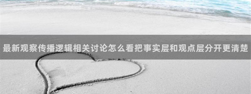 黑料吃瓜证据梳理