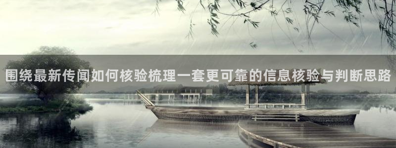 黑料揭秘最新消息