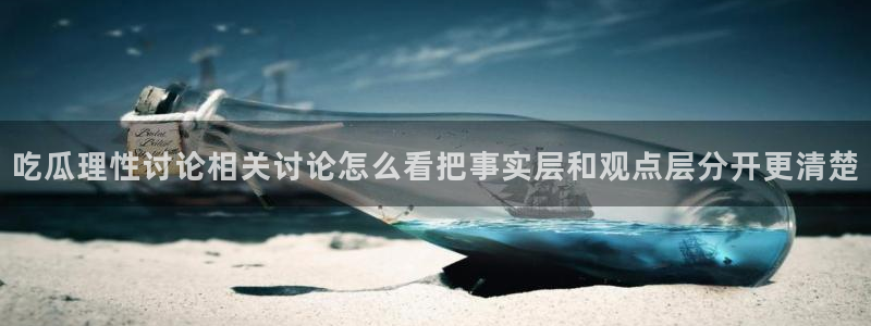 娱乐黑料今日更新