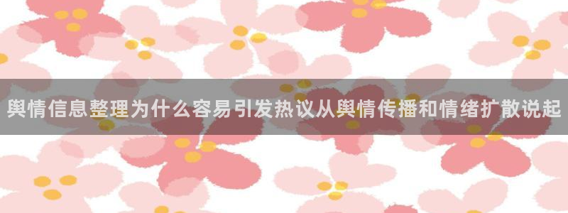 最新黑料真伪核验