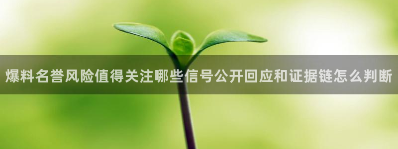职场黑料