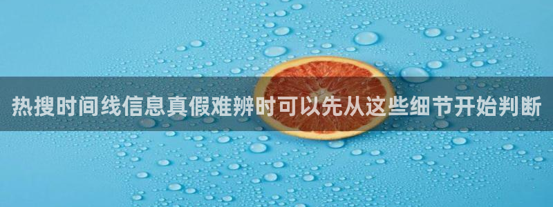 黑料爆料原始来源