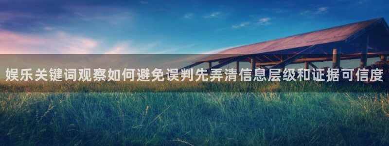 职场黑料事件始末
