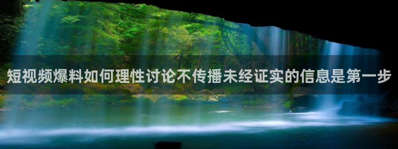 独家黑料最新消息