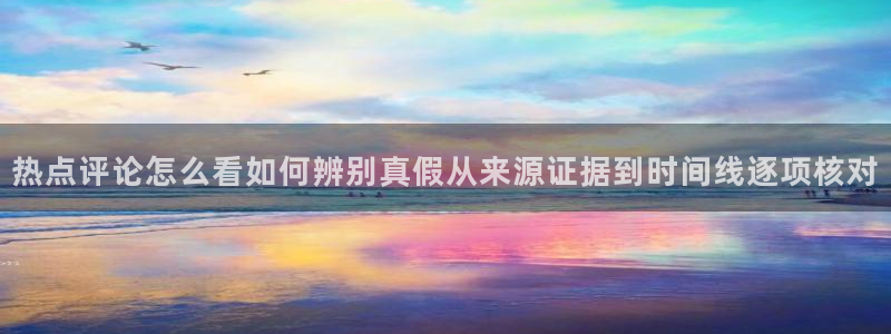 独家黑料当事人回应