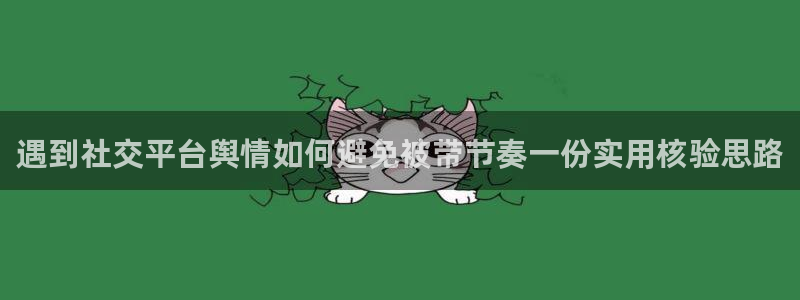 黑料当事人回应