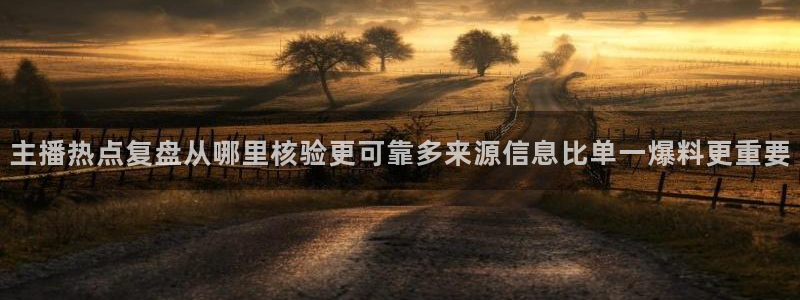 黑料