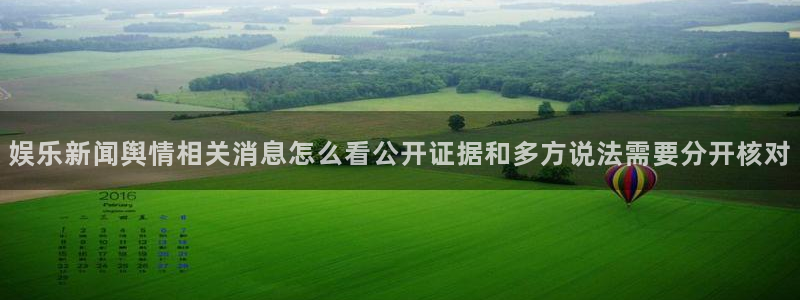 最新黑料最新消息