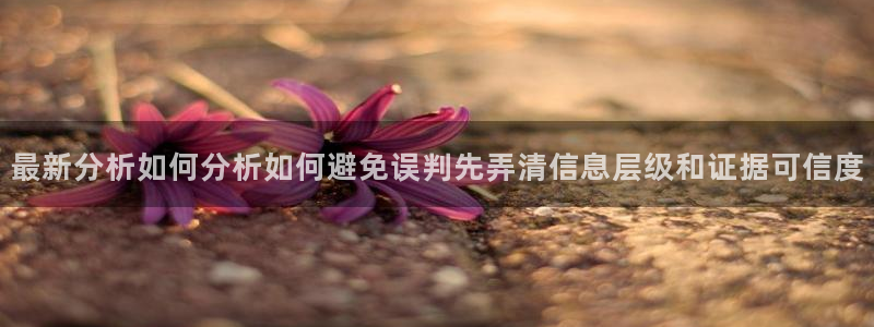 黑料原始来源