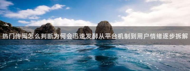 热门黑料信息汇总