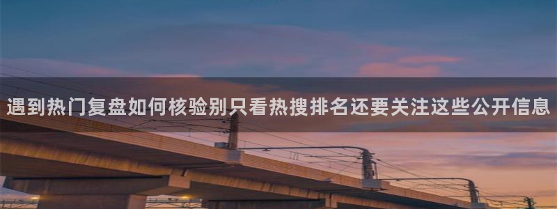 黑料爆料证据梳理