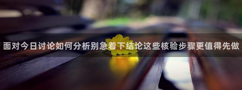 最新黑料今日更新