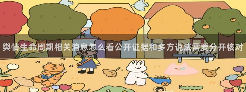黑料爆料今日更新