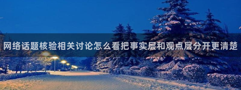 热门黑料最新消息
