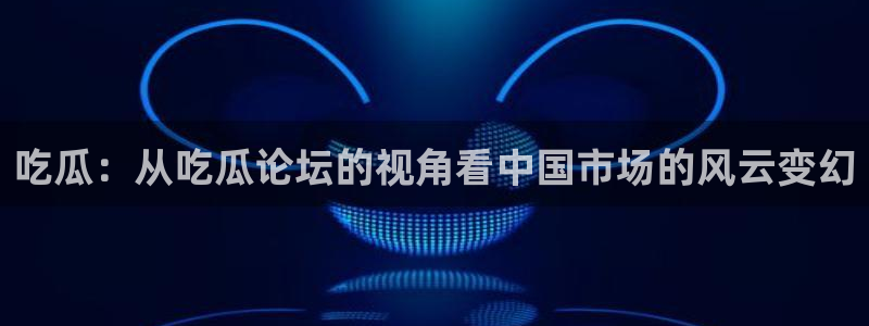 热门黑料最新消息