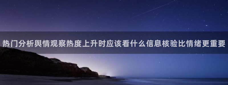 网络黑料今日更新