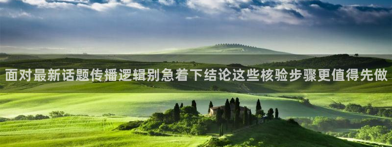 独家黑料
