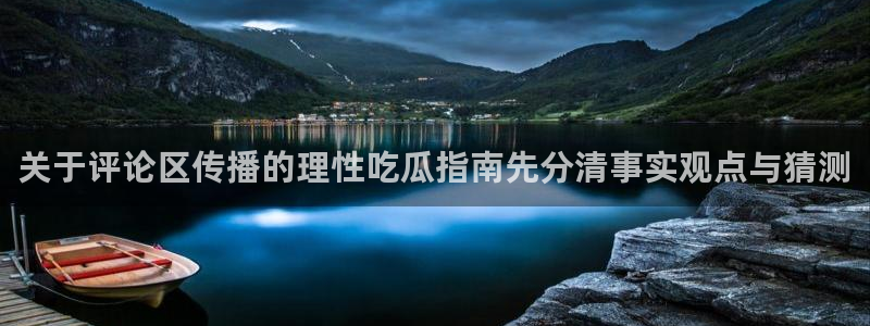 黑料吃瓜最新消息