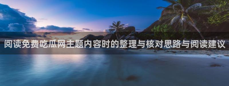 黑料揭秘证据梳理