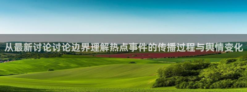 独家黑料信息汇总