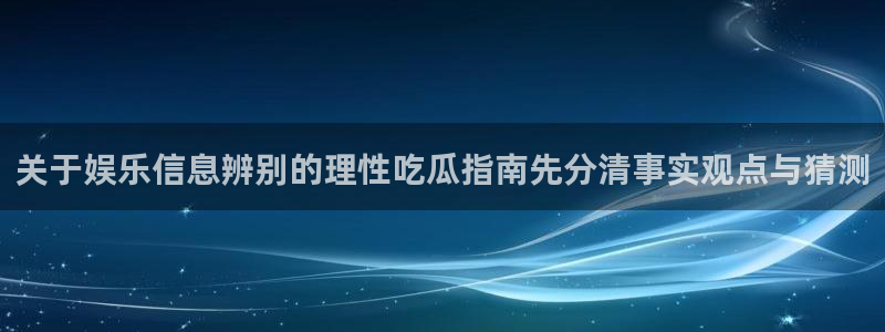 网络黑料原始来源