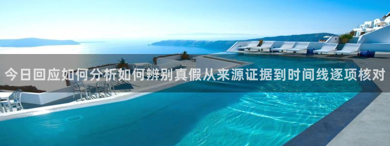 黑料爆料原始来源