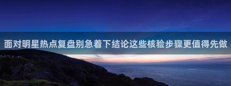 娱乐黑料事件始末