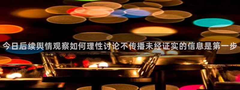 网红黑料完整时间线