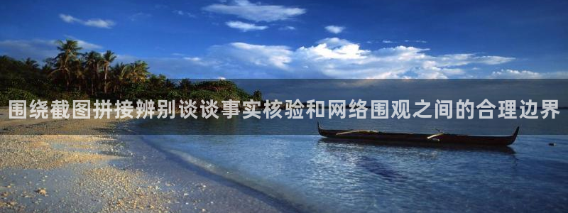 最新黑料最新消息