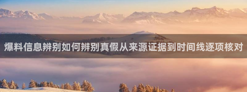 网红黑料后续进展