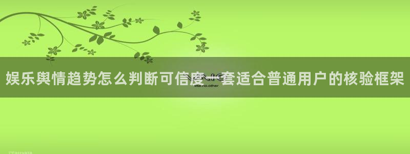 黑料爆料